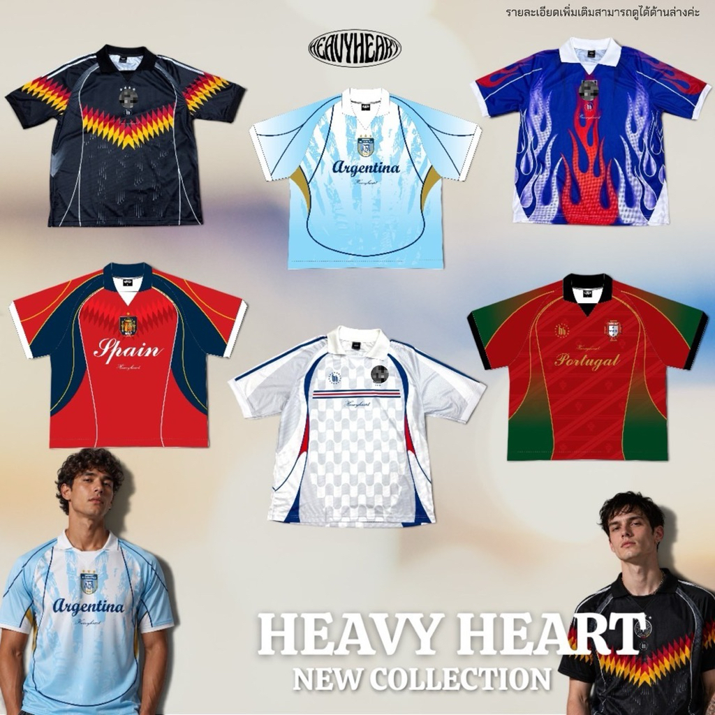 เสื้อเจอร์ซีย์ แฟชั่นกีฬาแนวสตรีท Heavyheart3สไตล์