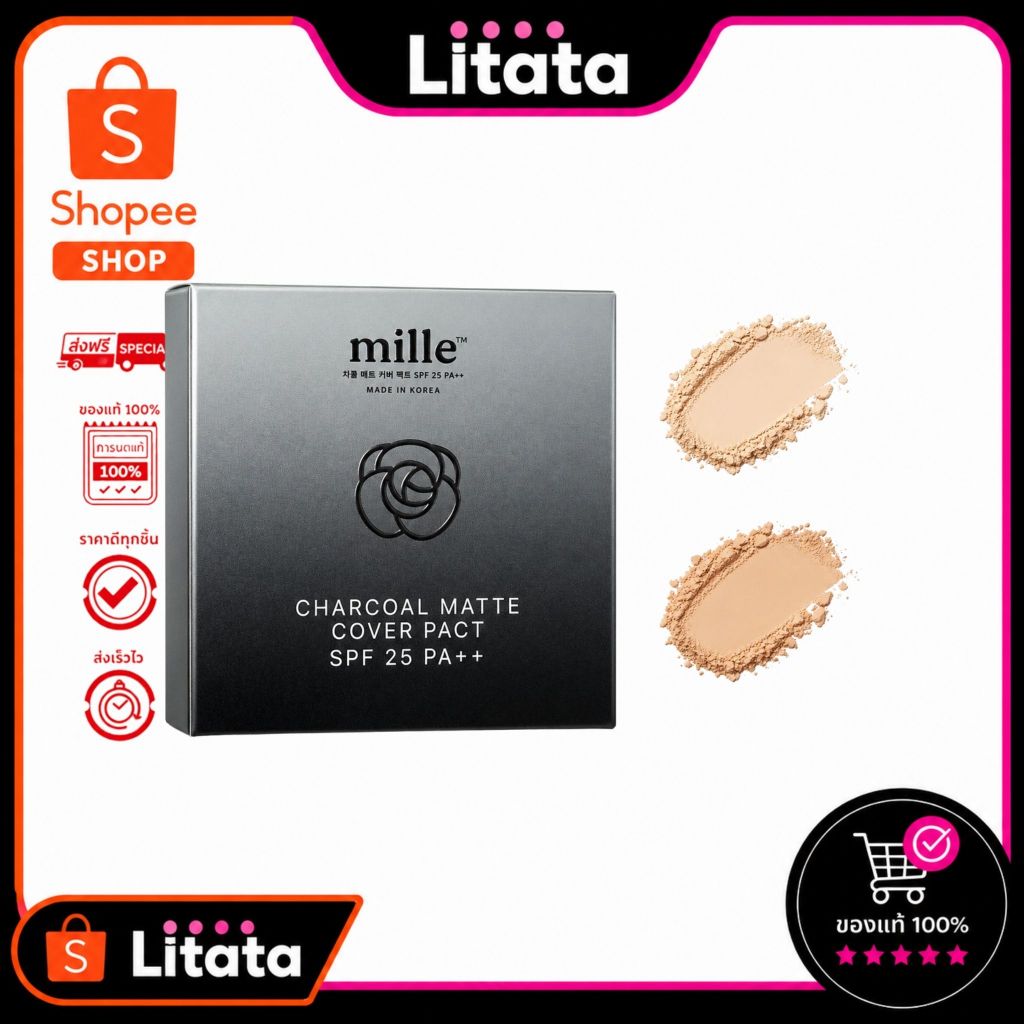 Mille Charcoal Matte Cover Pact Spf 25 Pa++ 11g มิลเล่ ชาร์โคล แมทต์ คัพเวอร์ แพ็ค