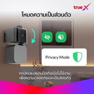 กล้องพร้อมคลาวด์ 12 เดือน กล้องวงจรปิดอัจฉิรยะ 5 Pro AI เลนส์คู่ TrueX Smart Camera 5 Pro AI Dual Lens