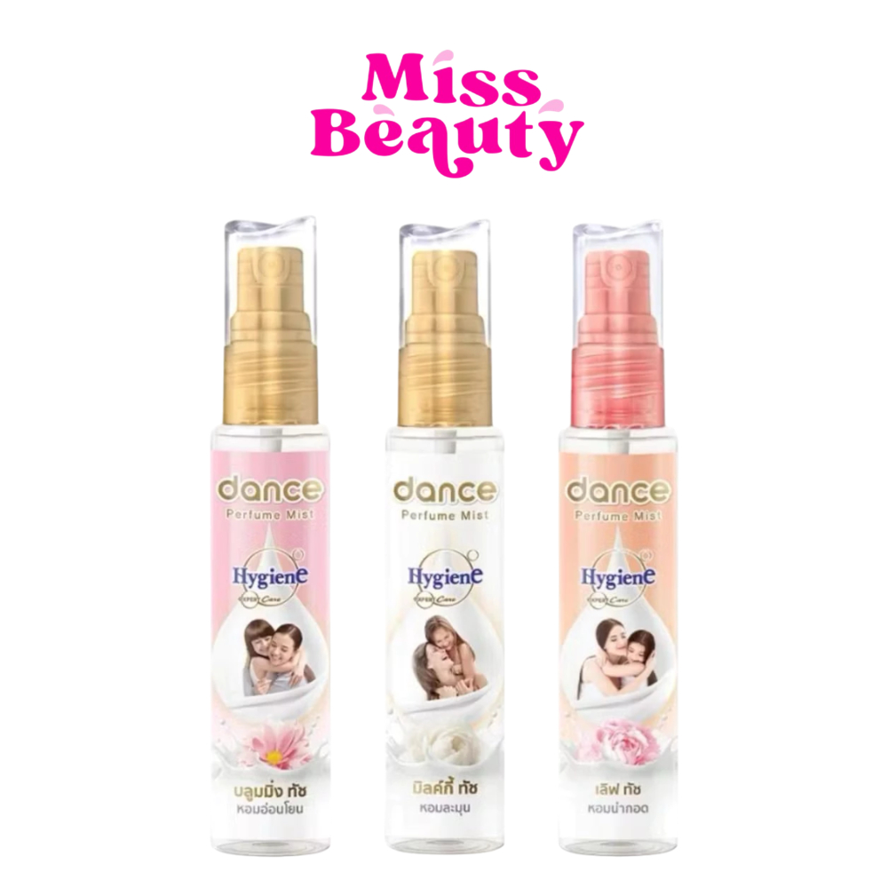 (ขวดสเปรย์) Dance X Hygiene Expert Care Perfume Mist แดนซ์ เอ็กซ์ ไฮยีน เอ็กซ์เพิร์ท แคร์ เพอร์ฟูม มิสท์ 25 มล.