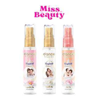 (ขวดสเปรย์) Dance X Hygiene Expert Care Perfume Mist แดนซ์ เอ็กซ์ ไฮยีน เอ็กซ์เพิร์ท แคร์ เพอร์ฟูม มิสท์ 25 มล.