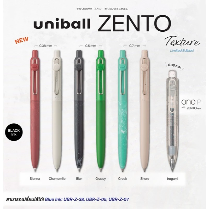 Uniball Zento 0.38/ 0.5/ 0.7 mm. I ปากกาหมึกน้ำสีตามด้าม จากยูนิ ซีรีส์ใหม่ล่าสุด