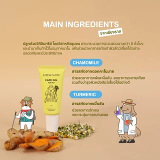 บาล์มฮาวน์โดะ สูตรพลูคาว น้องหมาน้องแมวใช้ได้ ลดอาการคัน สุนัขเป็นผื่นแดง เป็นแผล จากเชื้อรา เห็บหมัด แมลงต่างๆ Howndo