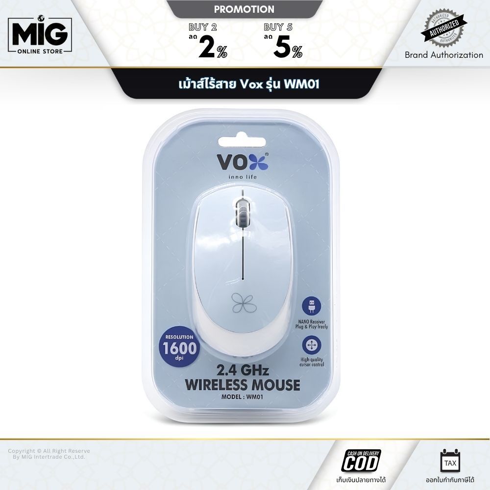 VOX WM01 เมาส์ไร้สาย