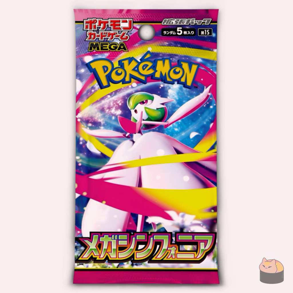 Pokemon Mega Symphony Japanese Booster Pack Factory Sealed Authentic