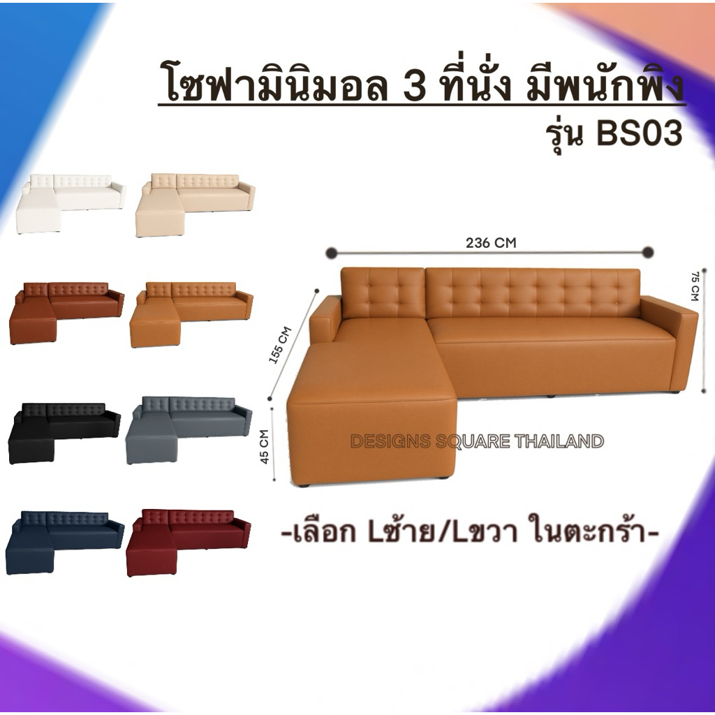 โซฟาตัวแอล รุ่น L-Shape Plus โซฟานั่งนอน L-Shape ขนาดใหญ่พิเศษ นั่ง นอนได้ ส่งจากโรงงาน
