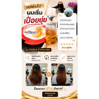 TOV-ชุดยืดเคราติน 1250ml. สำหรับร้านเสริมสวย