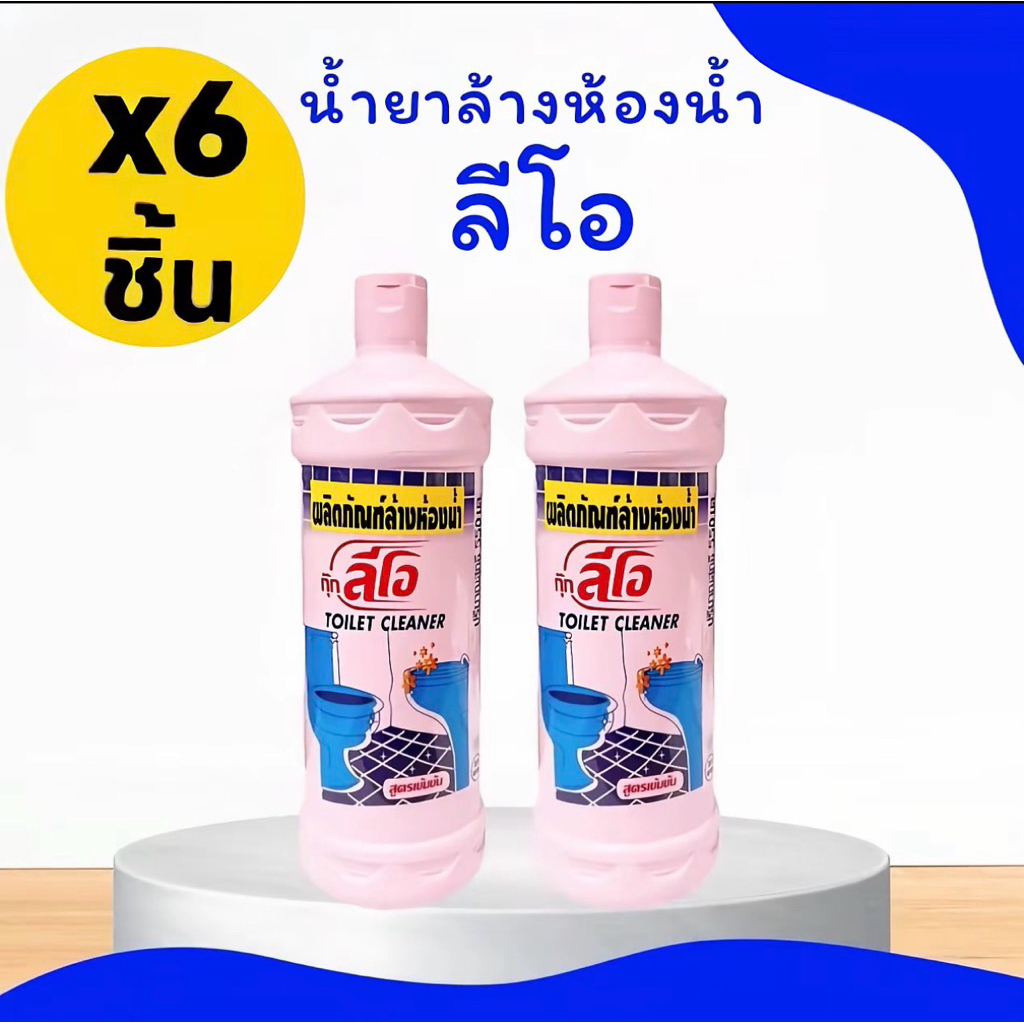 น้ำยาล้างห้องน้ำลีโอ (แพ็คล่ะ6ขวด) ปริมาณ550มล. ทำความสะอาด Clean ขจัดคราบ