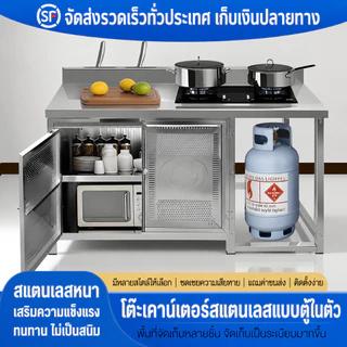 โต๊ะวางเตาแก๊ส สแตนเลส 304 ชั้นวางของในครัว ใหญ่และหนาขึ้น ทำความสะอาดง่าย ฟังก์ชั่นหลากหลาย
