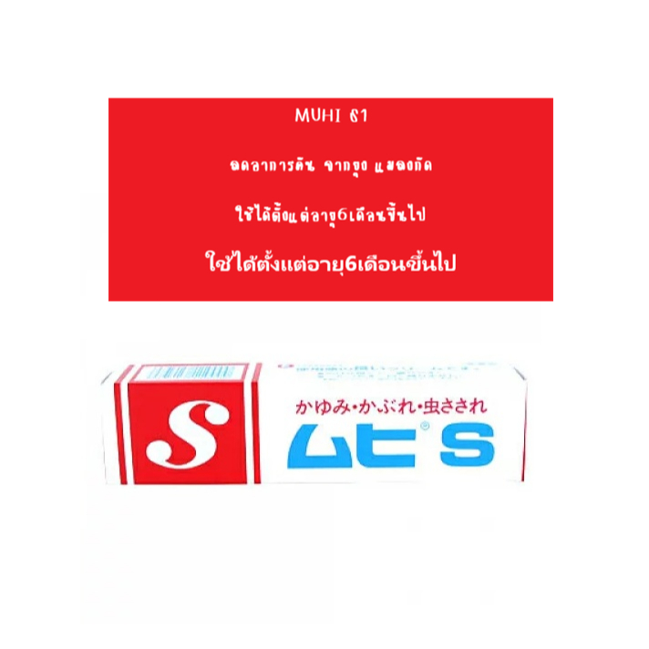 ครีมทาผิว ใช้ได้ตั้งแต่6เดือนขึ้นไป