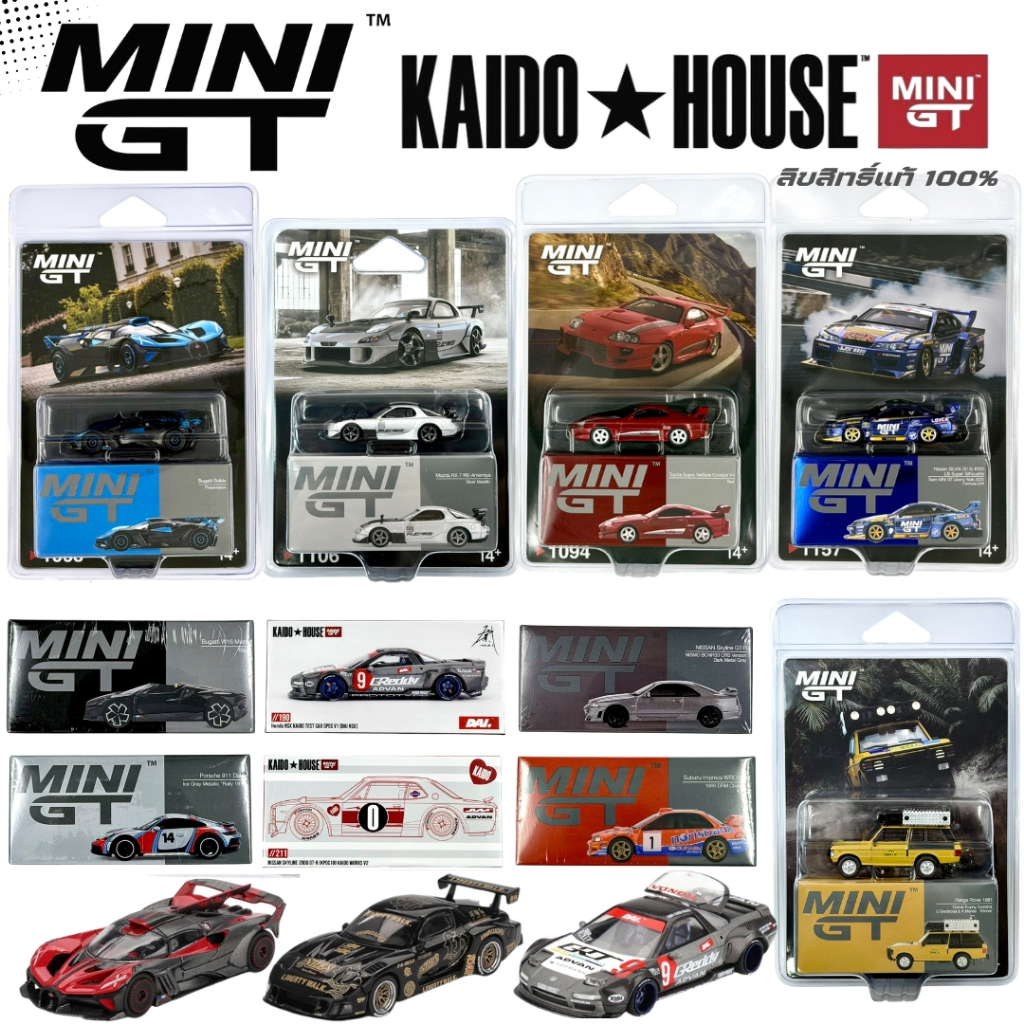 MINI GT KAIDO HOUSE | รถเหล็กมินิจีที สเกล 1:64