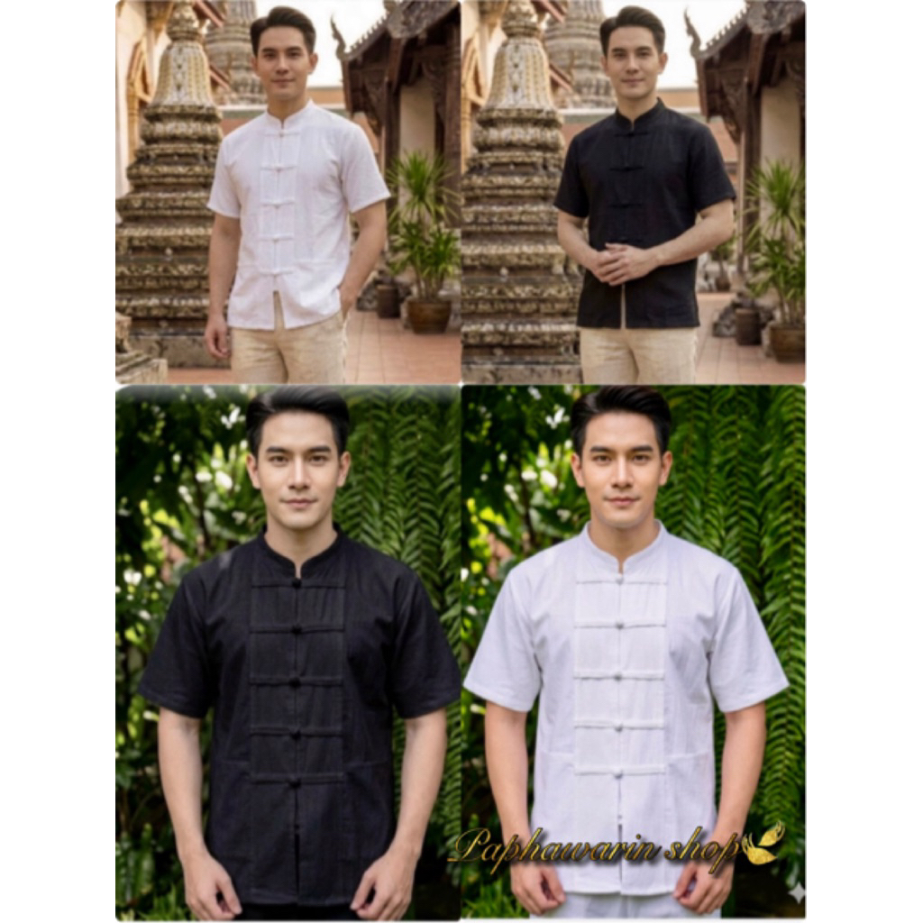 เสื้อขาวคอจีนกางเกงขาวใส่ไปวัดใส่ไปทำบุญ ใส่ปฏิบัติธรรม เสื้อผ้าฝ้ายพื้นเมืองสีขาวคอจีน แขนสั้น อก 40,42,44,46,48,50