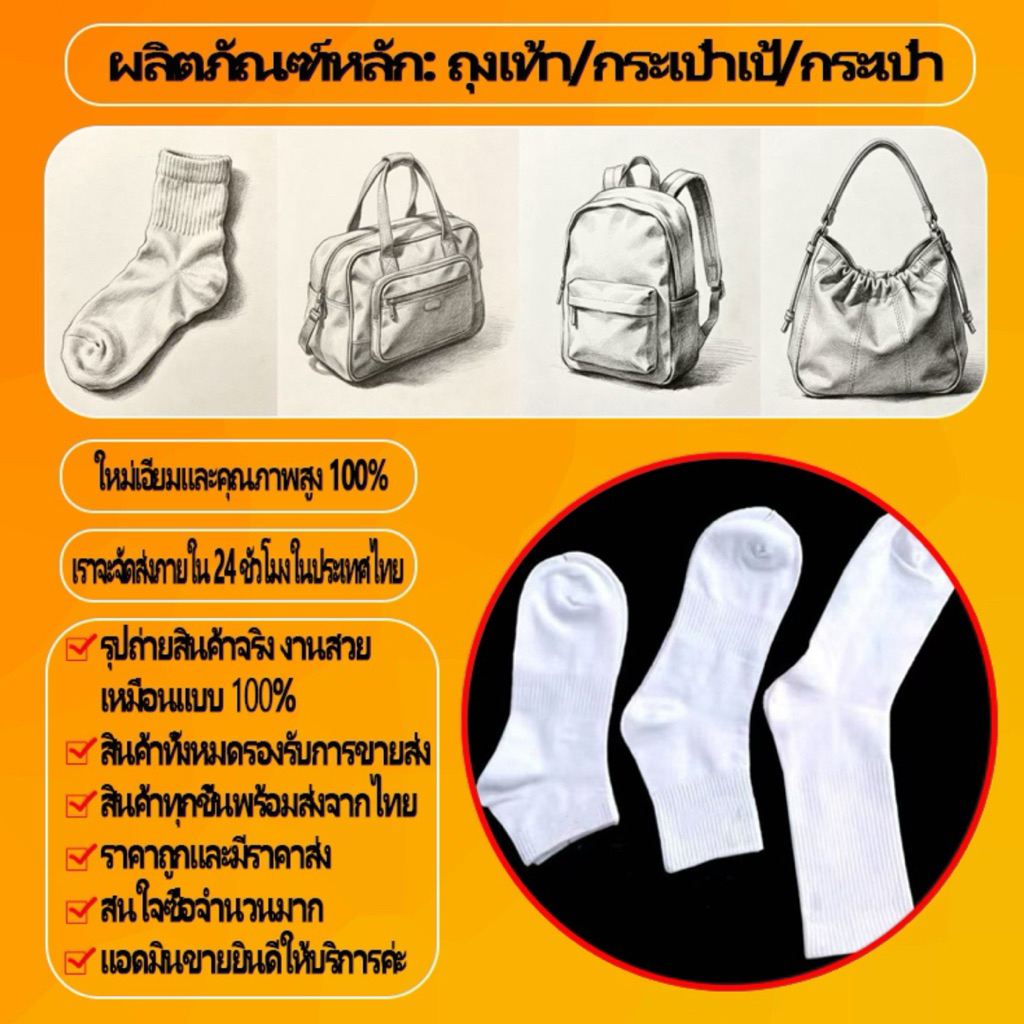 (S)พร้อมส่ง100%ผ้าฝ้ายแท้10คู่ถุงเท้าข้อสั้นแพ็คผ้านิ่มยืดได้เยอะผู้หญิงผู้ชายใส่ได้มีสินค้าพร้อมส่งมีสินค้าพร้อมส่งในไท