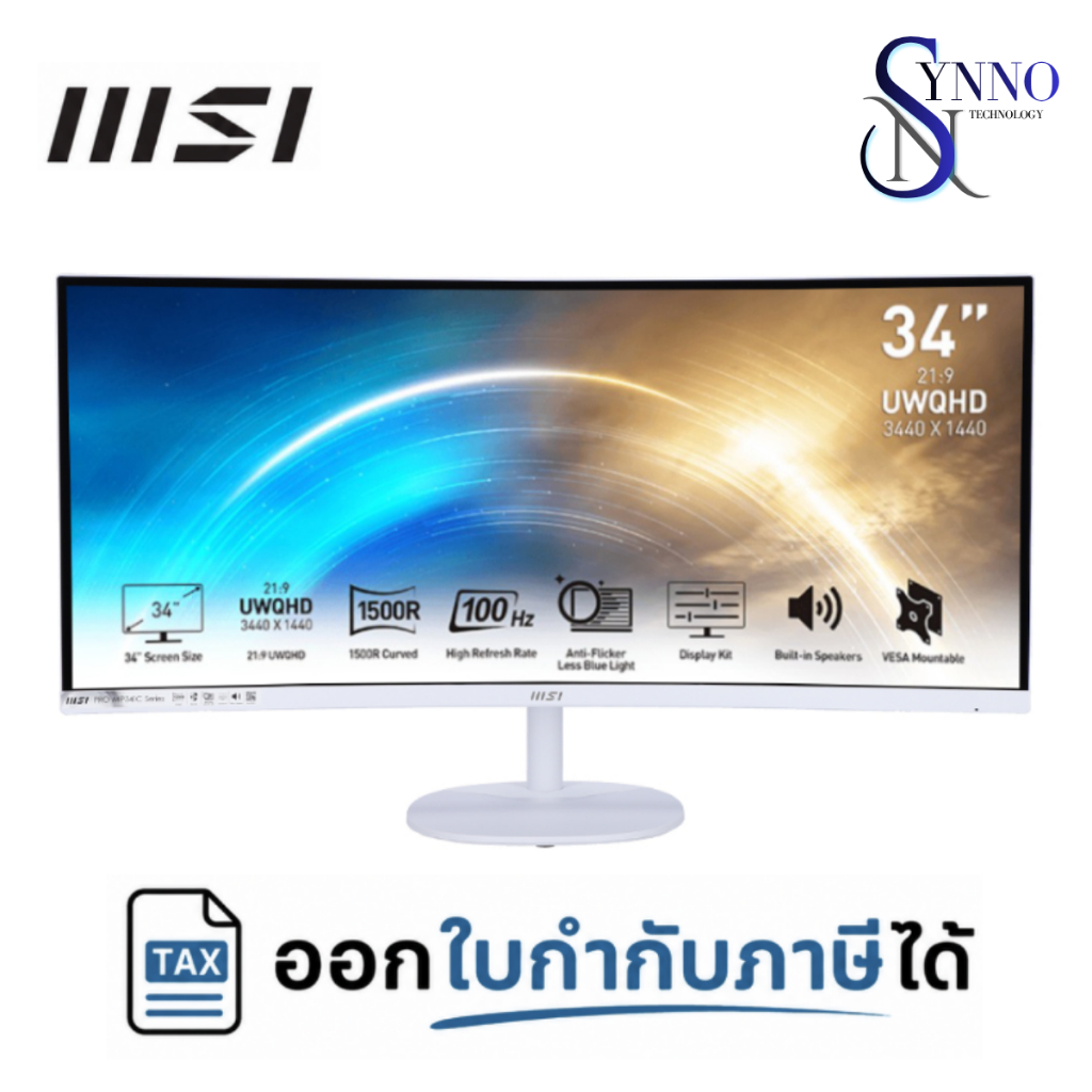 จอคอมพิวเตอร์ MSI PRO MP341CQW จอ UltraWide โค้ง 34 นิ้ว สีขาว UWQHD ความละเอียด 3440 x 1440 พิกเซล