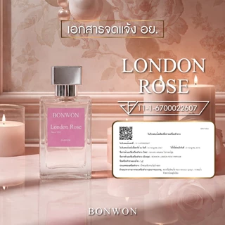 น้ำหอม BONWON กลิ่น London Rose | กลิ่นหอมดอกกุหลาบอังกฤษ - ขนาด 50 ml