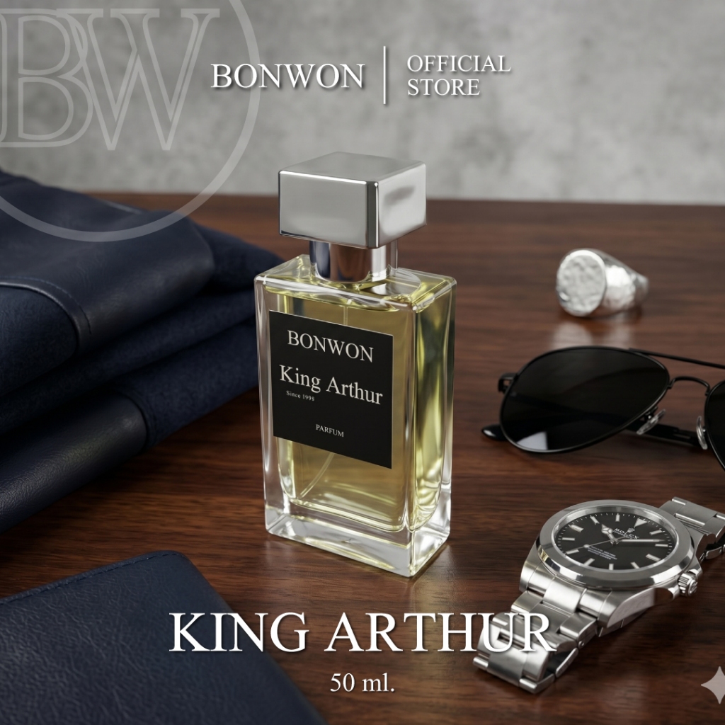 น้ำหอม BONWON กลิ่น King Arthur | กลิ่นผู้ชายหล่อ เท่ สุขุม - ขนาด 50 ml