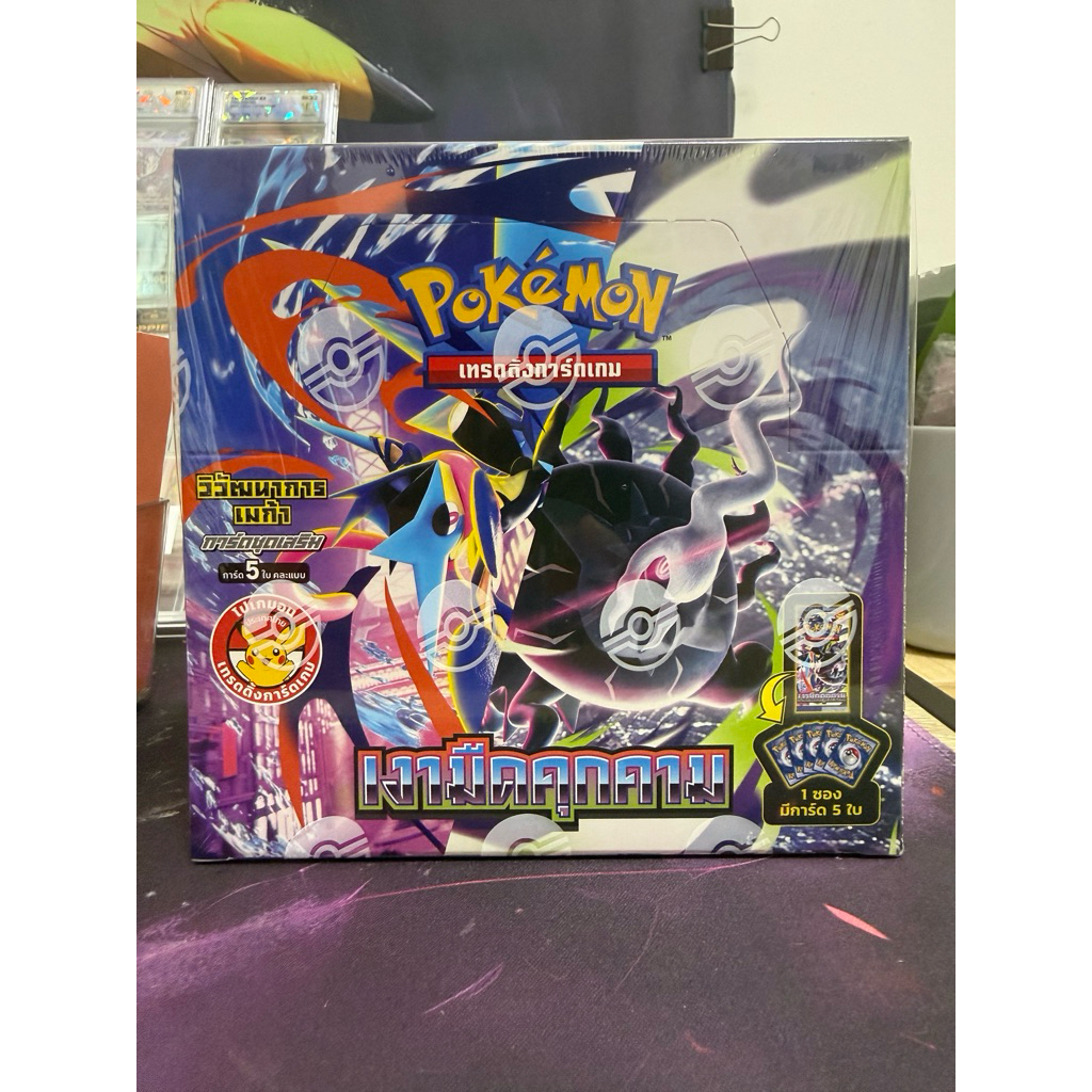 Pokemon(TH)Box แบล็ก&ไวท์30ซอง ของแท้