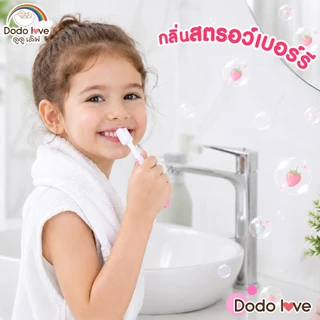 DODOLOVE ยาสีฟัน ยาสีฟันแบบโฟม ยาสีฟันเด็ก กลิ่นสตรอว์เบอร์รี่