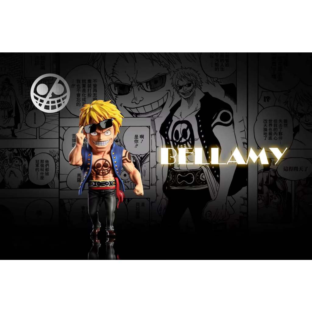 A+ Studio -  Bellamy