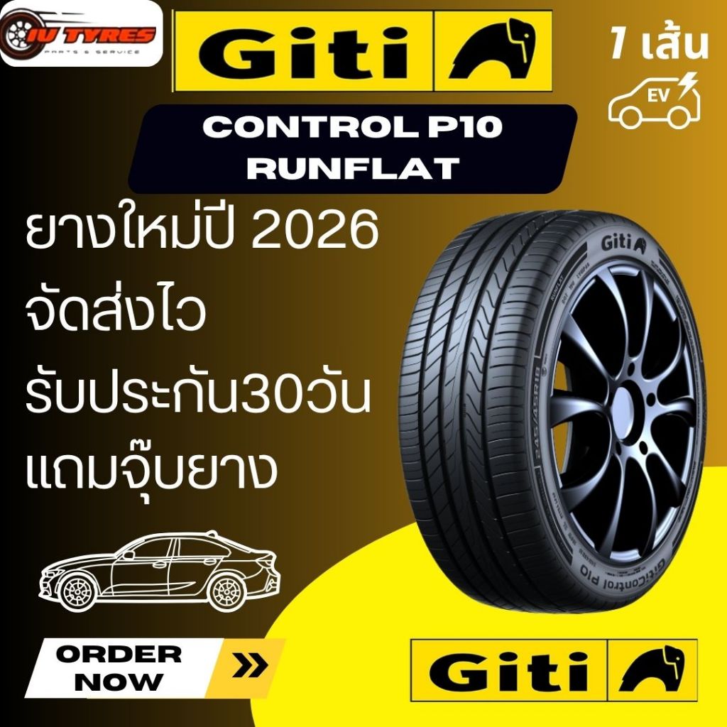 Giti Control P10 RunFlat 1เส้น ปี25-26 275/50R20 205/40R20 315/35R21 275/40R21 315/35R20 ยางรถยนต์ไฟ
