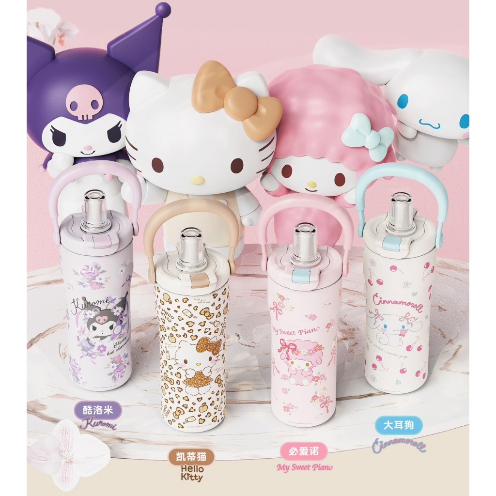 Sanrioแท้ ขนาด750ml สแตนเลส316+เซรามิก
