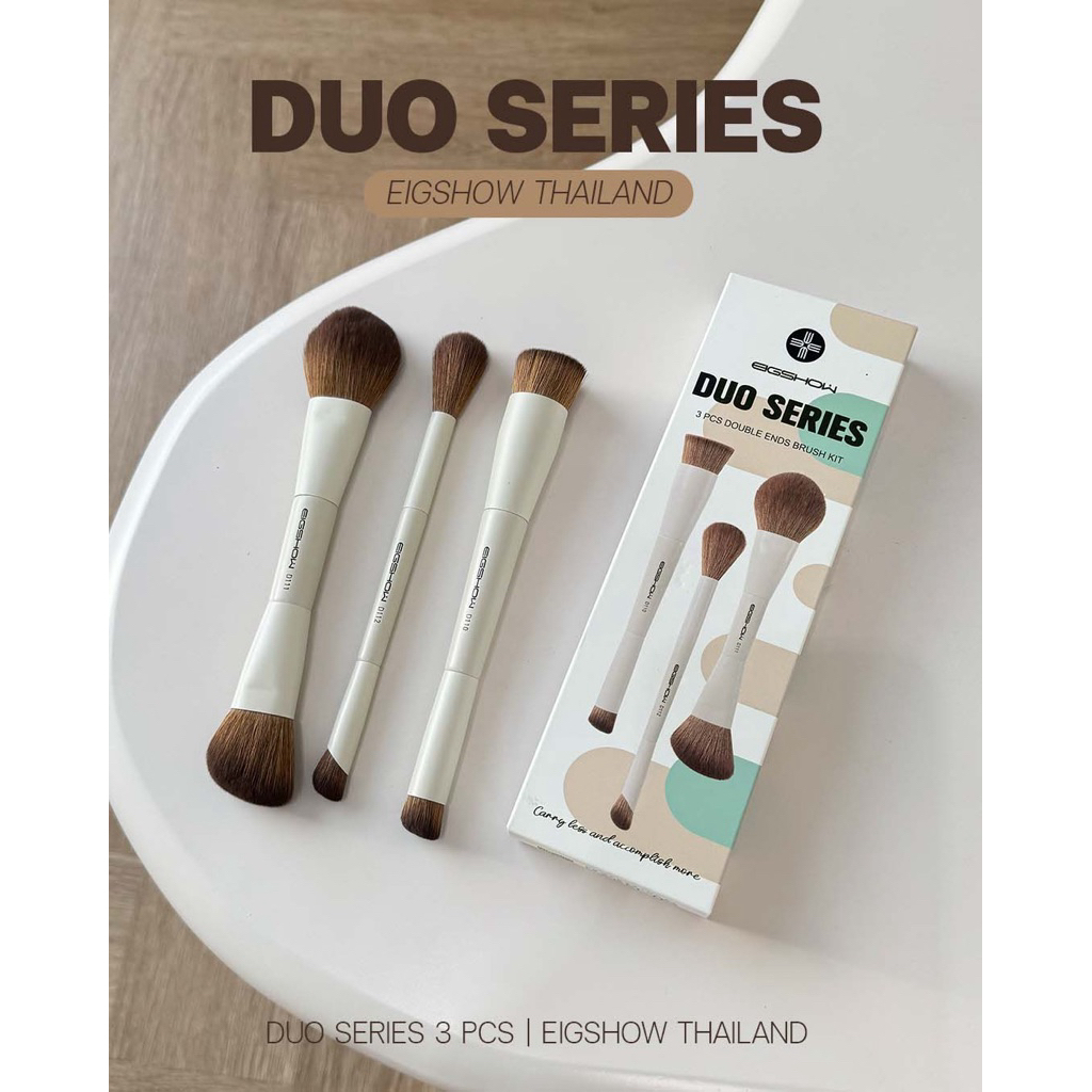 Duo Series - 6 หัวแปรง | เซตแปรงแต่งหน้าดูโอ้ซีรี่ย์ ครบทุกฟังชันก์การใช้งาน Eigshow Thailand