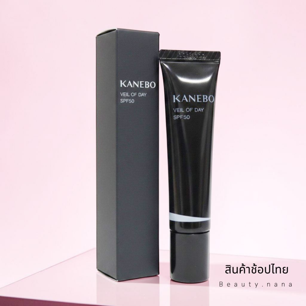 🔅กันแดดเนื้อเทพ KANEBO VEIL OF DAY SPF50 40g