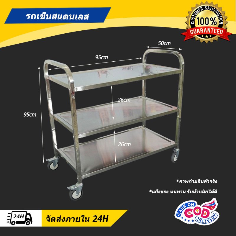 304 รถเข็นอาหารสแตนเลสหนาสองชั้นรถเข็นสองชั้รถเข็นอาหาร/รถเข็นชามสําหรับร้านอาหาร คาเฟ่ และรีสอร์ท