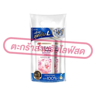 (เฉพาะ LIVE) Clear เคลียร์ แชมพูขจัดรังแค ชาย/หญิง 350 มล. แพ็คคู่