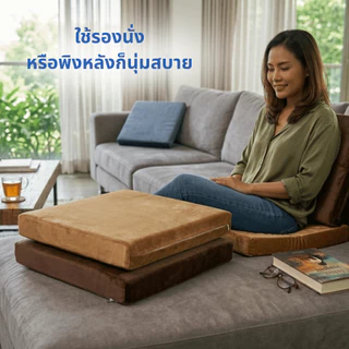 Ecolatex เบาะรองนั่ง ฟองน้ำนุ่ม รุ่น Velvet Comfort รองรับน้ำหนัก ลดอาการปวด ปลอกผ้ากำมะหยี่มีซิป