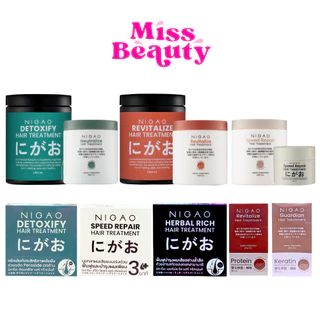 นิกาโอะ ทรีทเมนท์ มาร์ค NIGAO Treatment Detoxify Boosted Mask/ Revitalize Hair Treatment