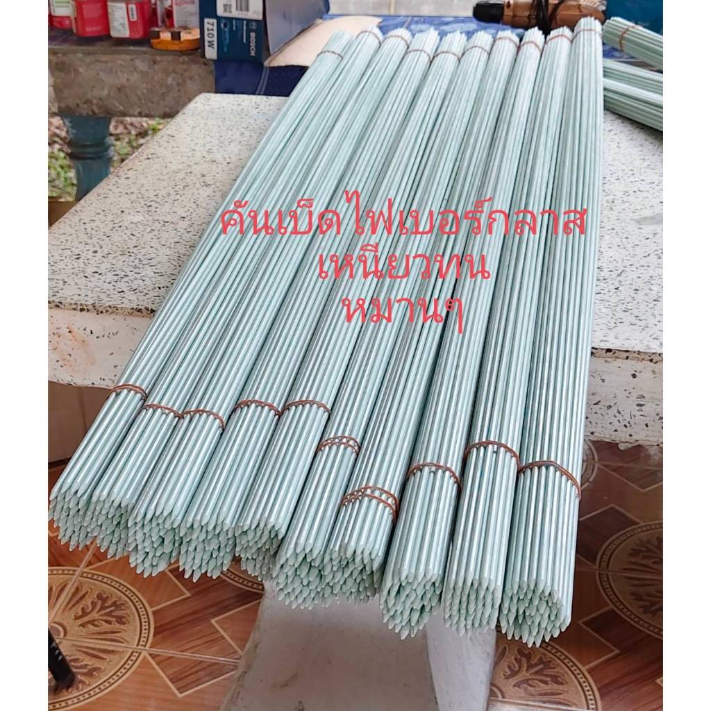 คันเบ็ดคันไฟเบอร์กลาสยาว 120 cm ขนาดของคัน 4 มิล มีทั้งคันเปล่าและคันมัดเบ็ดแล้วเหนียวทนไม่หักง่ายดวงเบ็ดเบอร์16ฉลามดำ