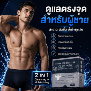 #LadyFinzy #finsoft มูสเลดี้เฟรช วิตามินเซรั่มบำรุงสาวๆ บอกลากลิ่นปลาเค็ม น้องขาวอมชมพู มูสอนามัย