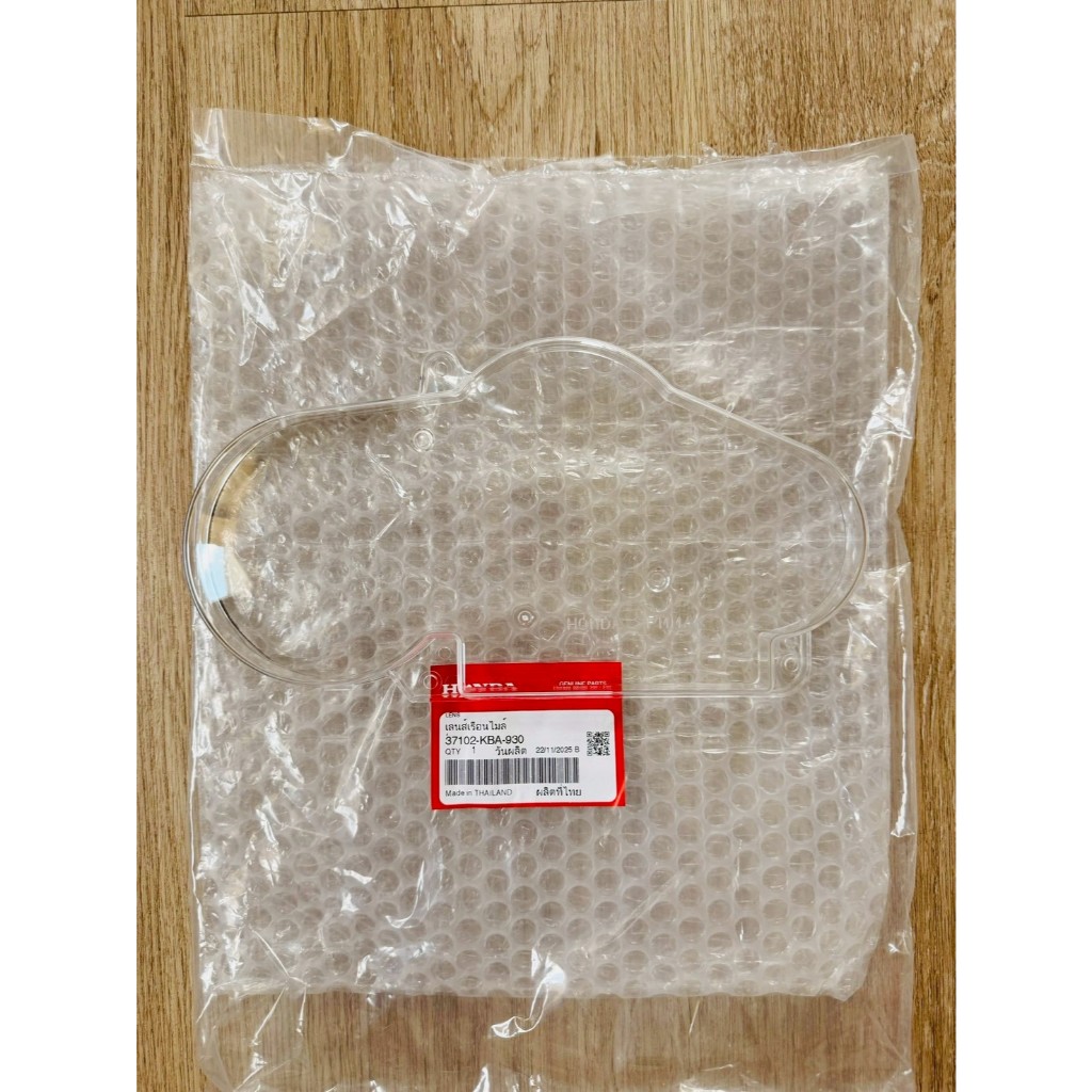 (แท้ศูนย์) ฝาครอบเรือนไมล์ กระจกเรือนไมล์ (ตัวใส) LS แอลเอส 37102-KBA-930
