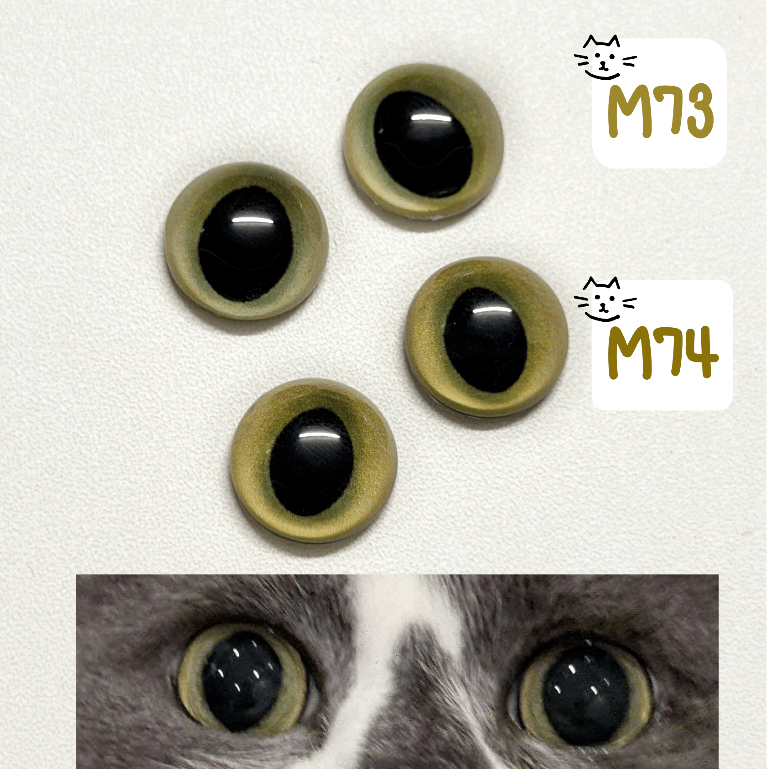 M73 - M74 ตาแมว ตาตุ๊กตา แบบสำเร็จ สำหรับงาน Needle felting