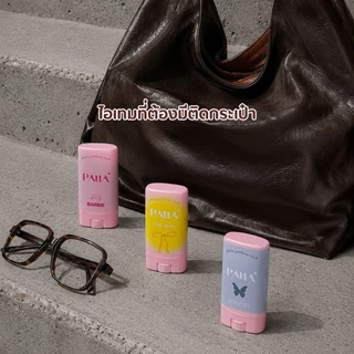 น้ำหอมสติ๊กพัตตรา กลิ่นแบรนด์ดัง💓 PATTA PERFUME STICK ขนาด15กรัม • บาล์มน้ำหอม น้ำหอมพกพา•