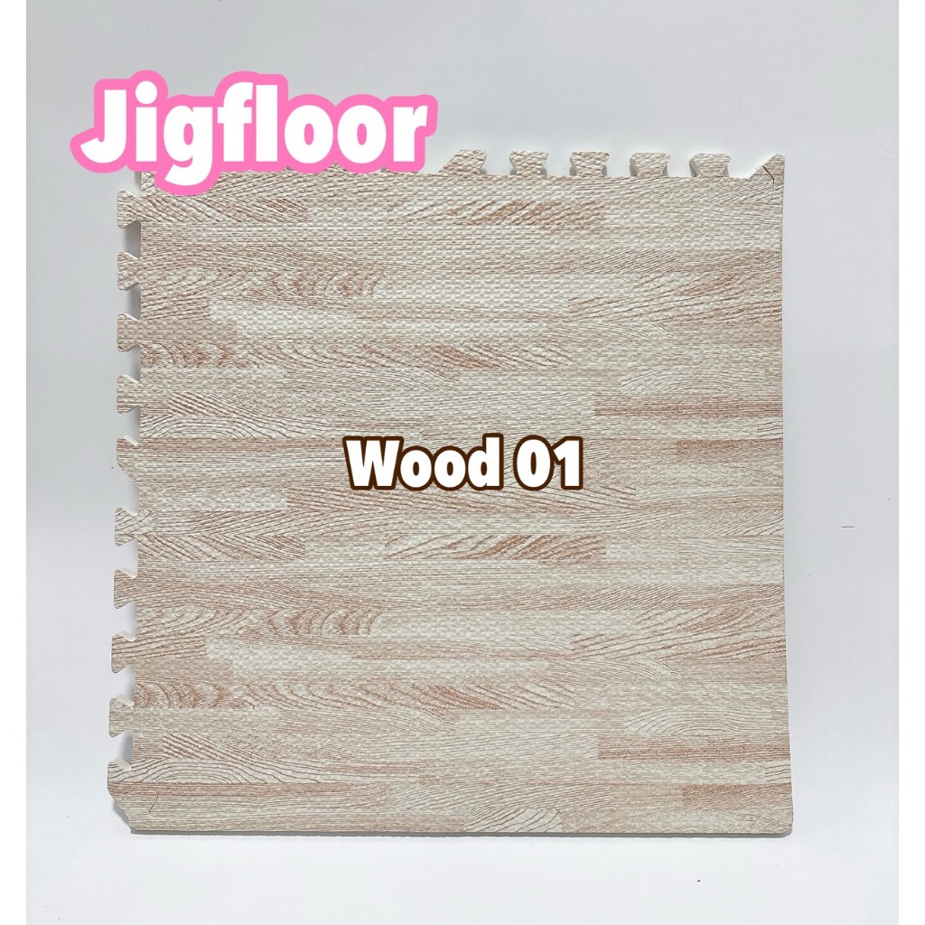🔥Super Sale🔥1 แพคมี 4 แผ่นโฟมรองคลานกันกระแทกลายไม้ EVA💯% รุ่น Wood01(แพค)