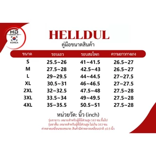 HELLDUL N8903 ยีนส์ขาสั้นขากว้าง ฟอกคราบโบราณ ตัดต่อ วินเทจ พร้อมส่งไทย