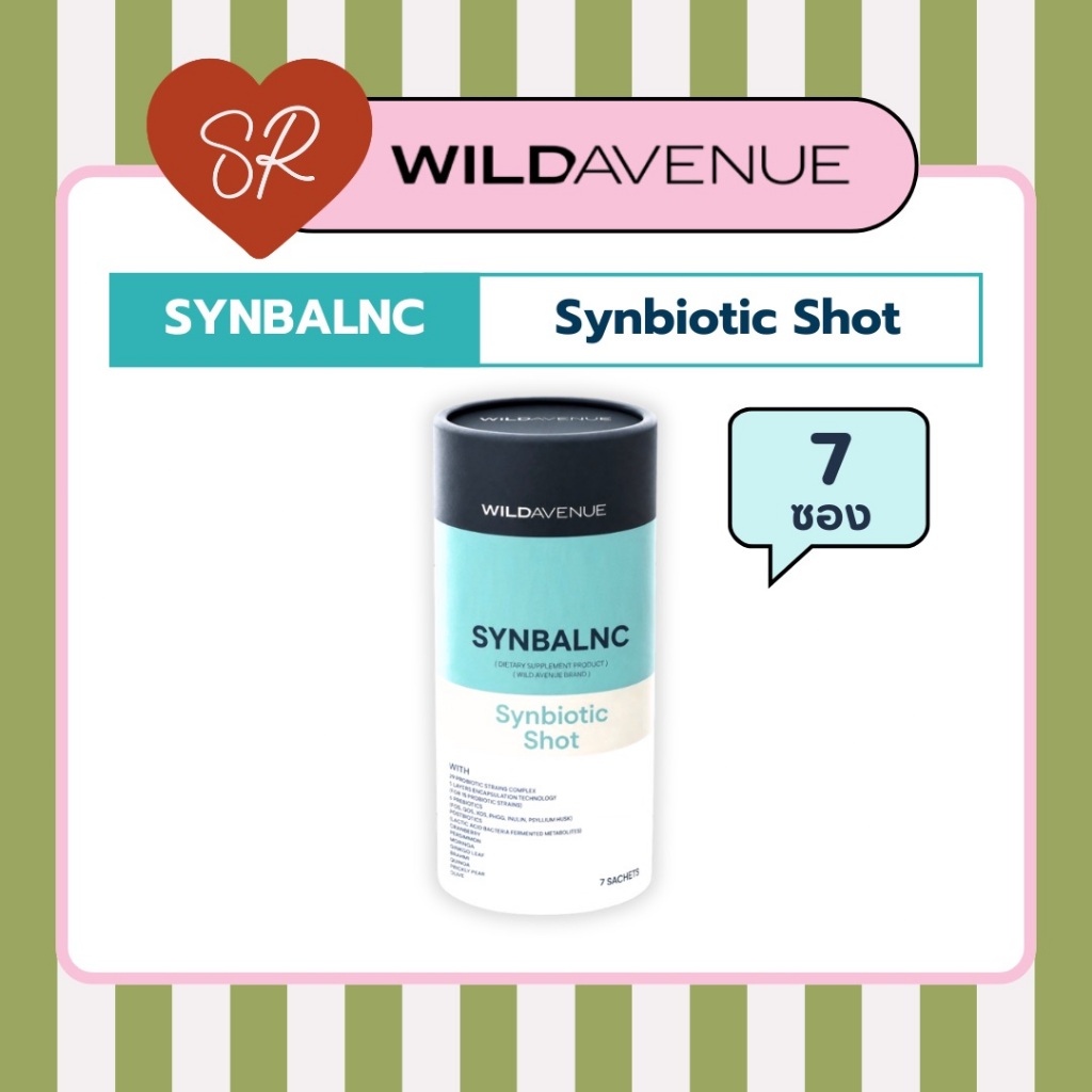Wild Avenue SYNBALNC Synbiotic 7 ซอง