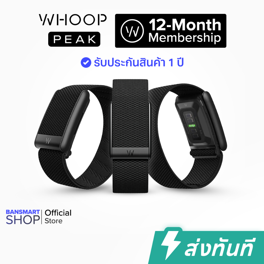 WHOOP 5.0 Peak (12-Month Membership) สายรัดข้อมือสุขภาพอัจฉริยะ (รับประกัน 1 ปี)