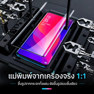 (OHY)ฟิล์มกระจก จอโค้ง กาวขอบข้าง สำหรับ VIVO V27 V27Pro V29 V29lite V29E V30e V30 V30Pro V40 V50 V60 X100 X100PRO 5G