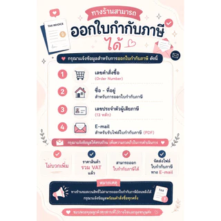 เซี้ยมพีวีซี สีเทา ขนาด 6 มิล ยาว 2 เมตร