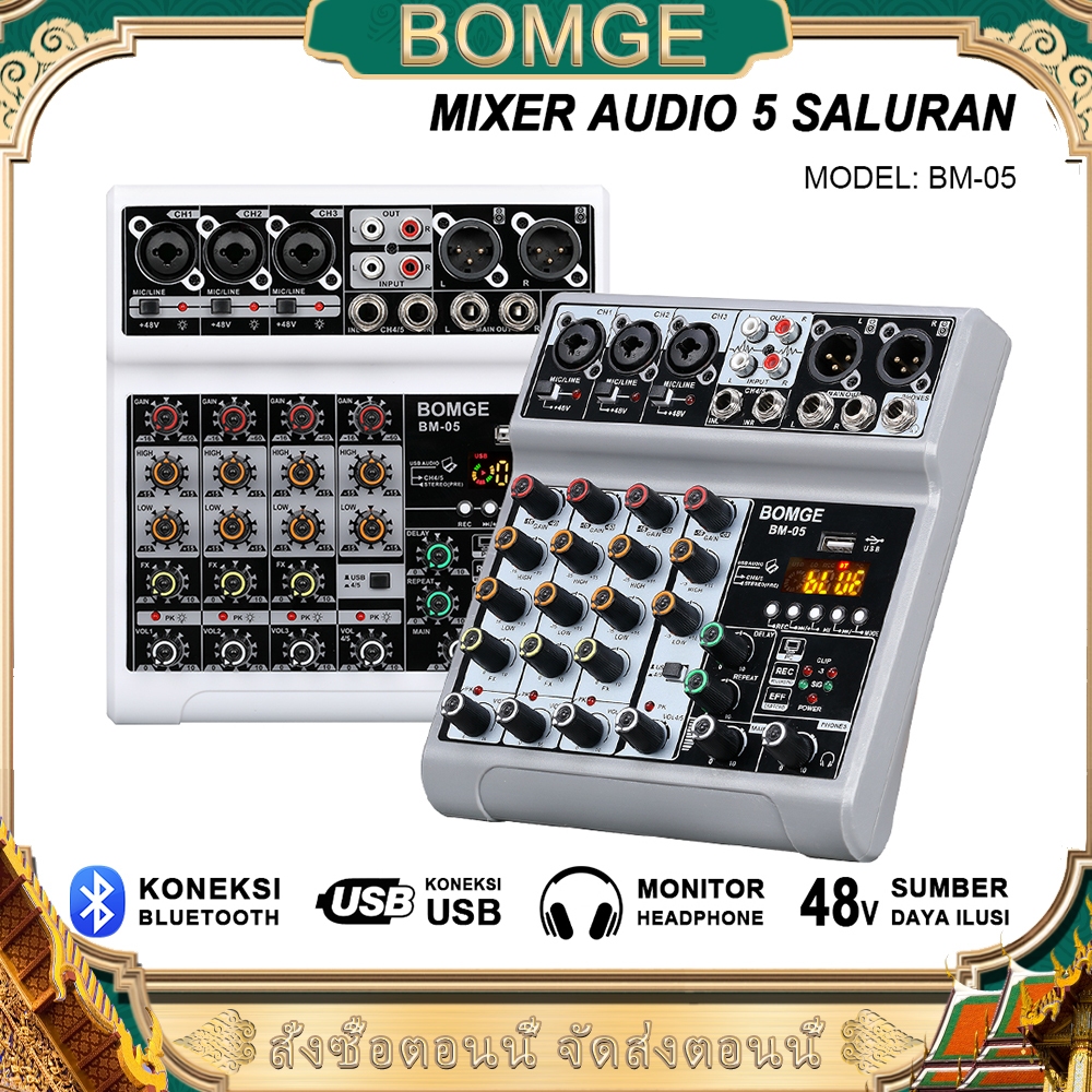 BOMGE มิกเซอร์ดีเจสเตอริโอ พร้อมอินพุตเอฟเฟ็กต์รีเวิร์บและดีเลย์ดิจิทัล 5 แชนแนล และระบบจ่ายไฟแฟนทอม 48 โวลต์