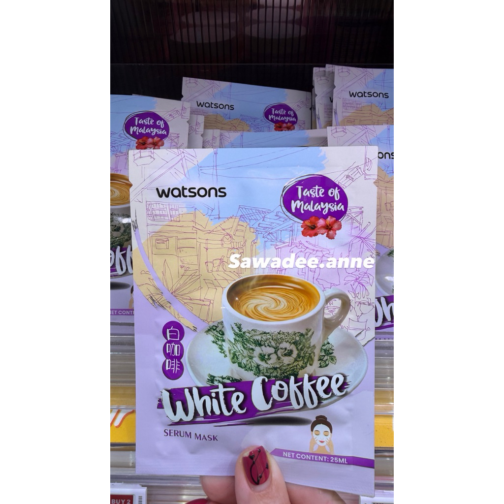 Serum Mask White Coffee Scent Malaysia / Face Mask White Coffee Kuala lumpur