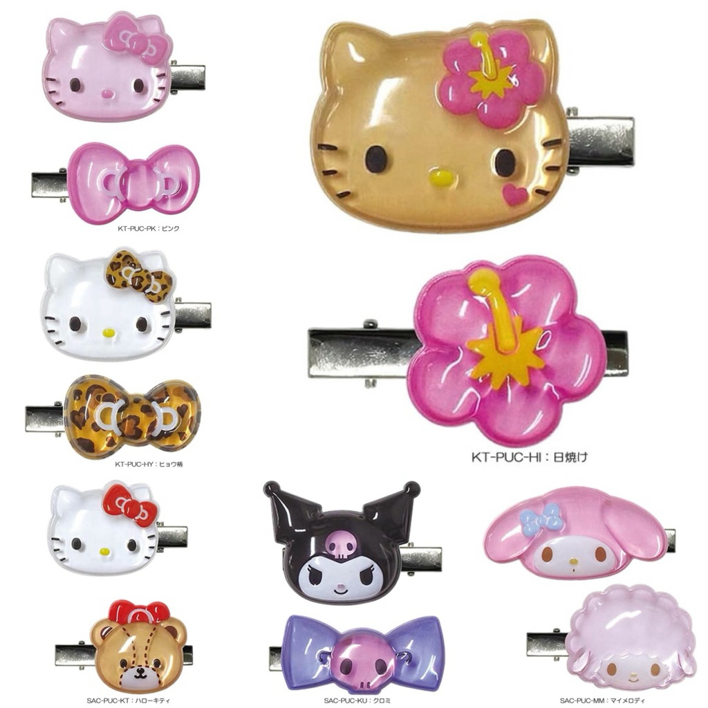 พร้อมส่ง!!! กิ๊บ Sanrio สุดน่ารัก ของแท้ 100% จาก Shop Sanrio Japan