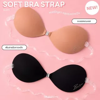 BL0091 soft bra starp บราทรงกลมไร้ขอบ มีสายคาดหลัง ใส่สวย ดีเทลตะขอสเตนเลส กันน้ำ กันเหงื่อ บรา ผู้หญิง Women
