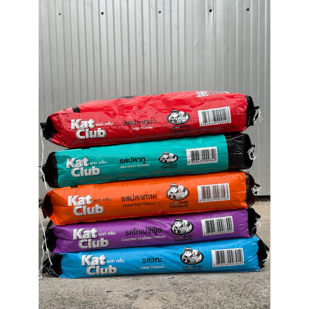 Kat Club อาหารแมวมีหลายรสชาติ 10 กก.