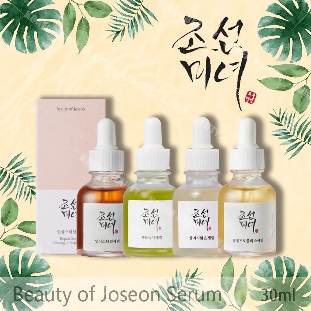 Beauty Of Joseon Serum บิวตี้ออฟโชซอน เซรั่มบำรุงผิว 30ml (Propolis+Niacinamide/Ginseng+Snail Mucin/Rice)โสมเกาหลีเนื้อบ