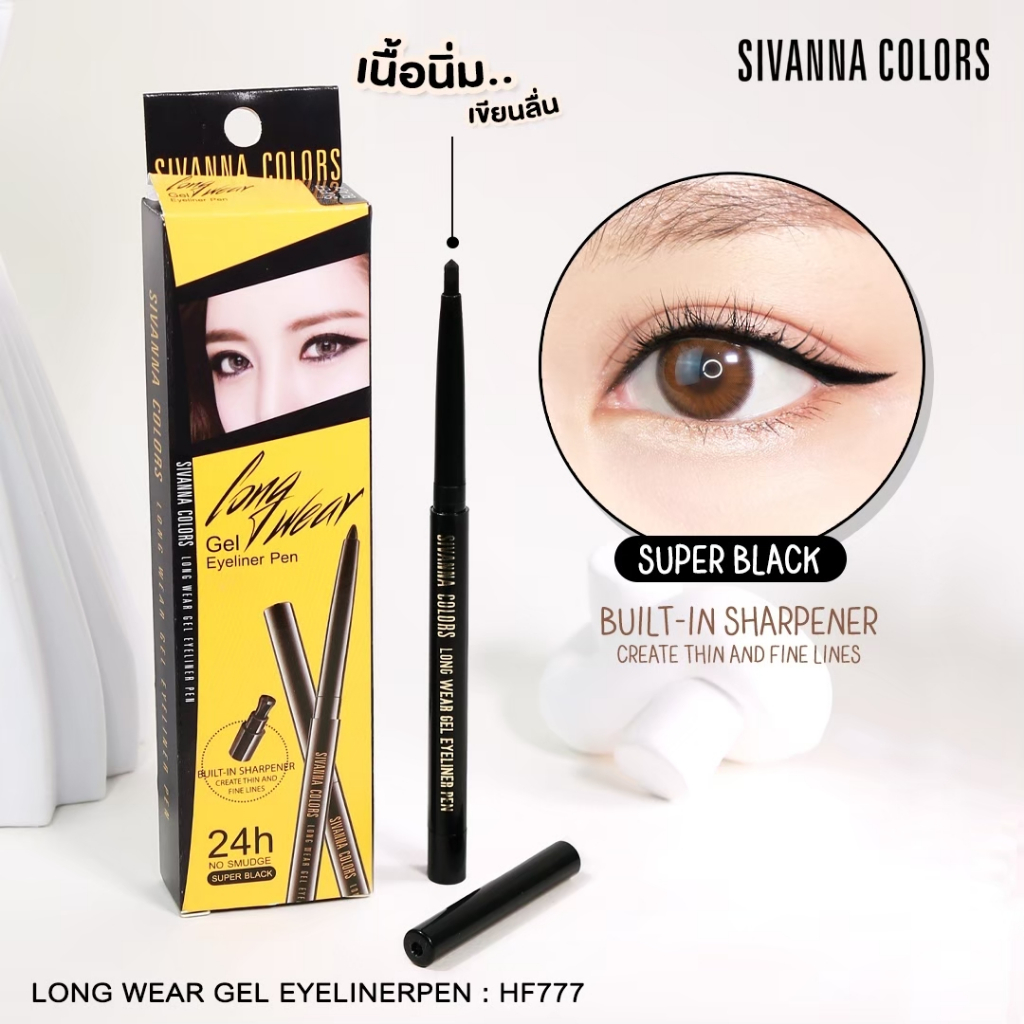 Sivanna Colors  LONG WEAR GEL EYELINER PEN : HF777