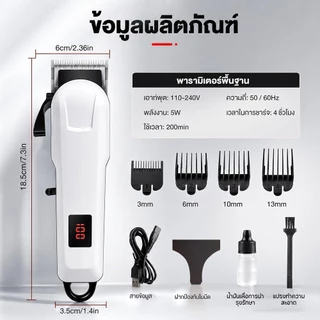 SamuGiken แบตเตอเลี่ยนตัดผมไร้สาย แบตเตอร์เลี่ยนไฟฟ้า อุปกรณ์ตัดผม ใช้ได้ทั้งเด็กและผู้ใหญ่